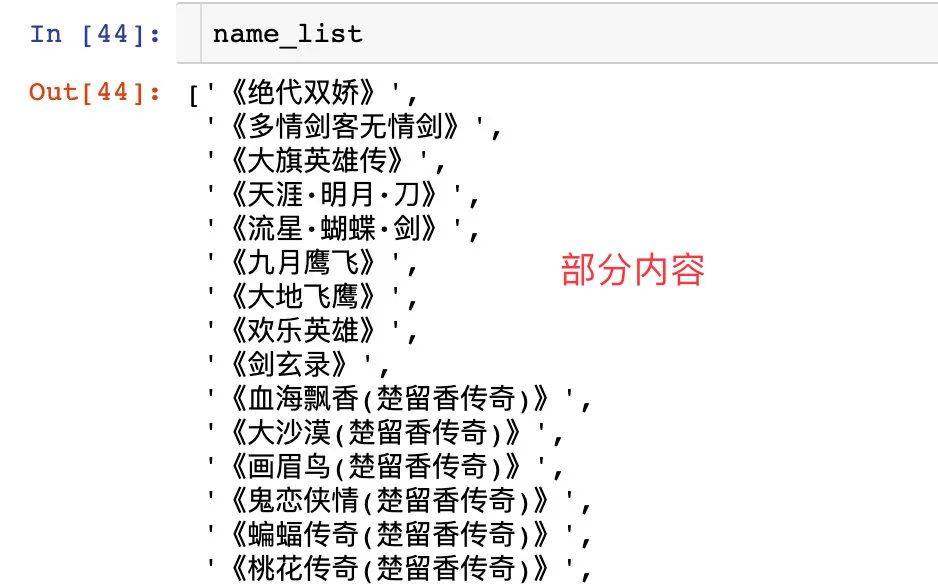 一码一肖100%精准,正确解答落实_入门版2.362