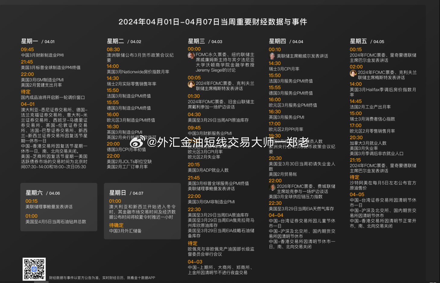 清风拂柳