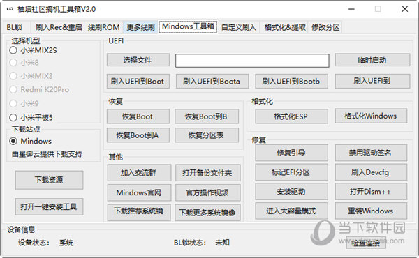 瑶池仙境