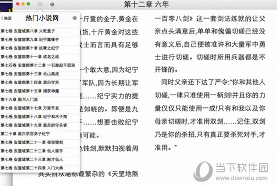 家具设计 第119页