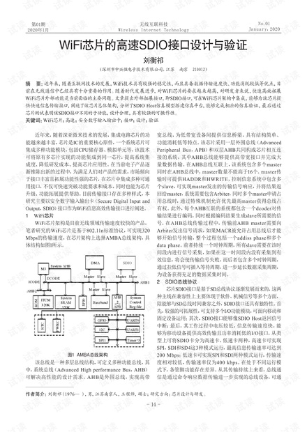 倾心若水_1