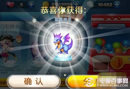 2024年香港正版资料免费看,正确解答落实_游戏版256.183