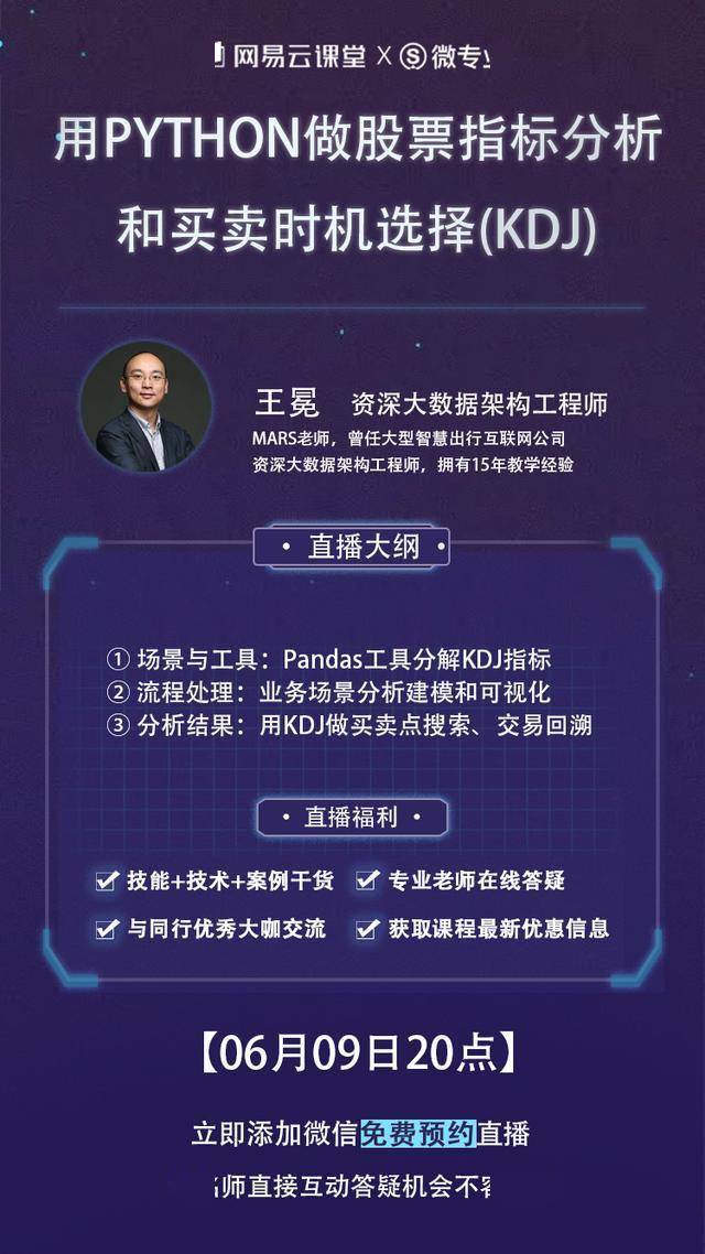 王中王中特网资料大全,数据决策分析驱动_限量款73.463