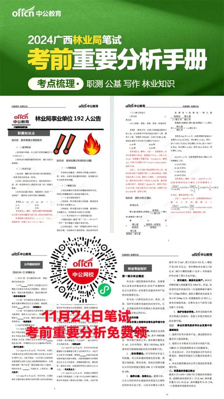 梦如绸缎