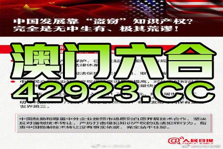 新澳新澳门正版资料,动态词语解释定义_Galaxy14.919