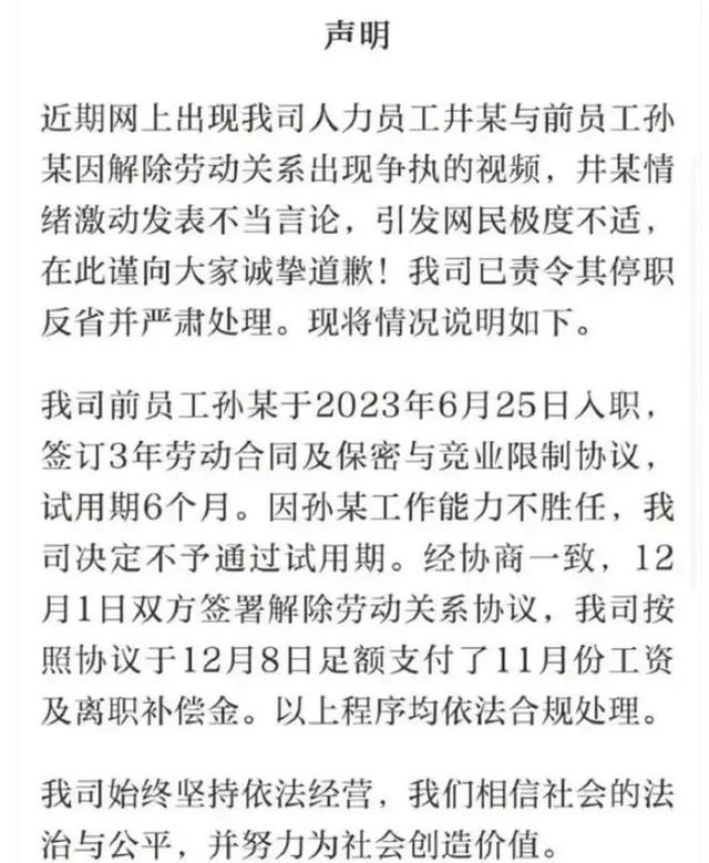 一笺轻梦 第7页