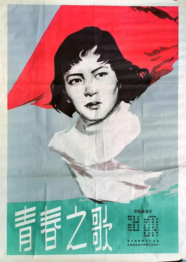 谢芳，传奇艺术家的生命终章与秘密探寻