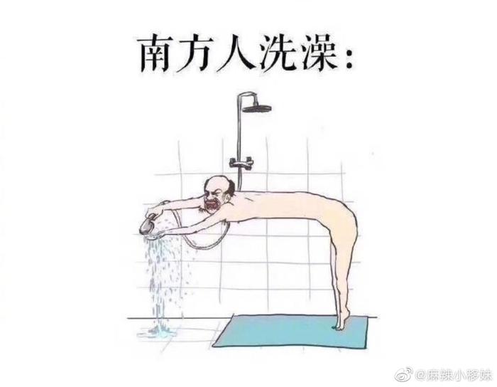 南方人洗澡习惯引博主关注，重新审视洗澡文化，不必天天沐浴