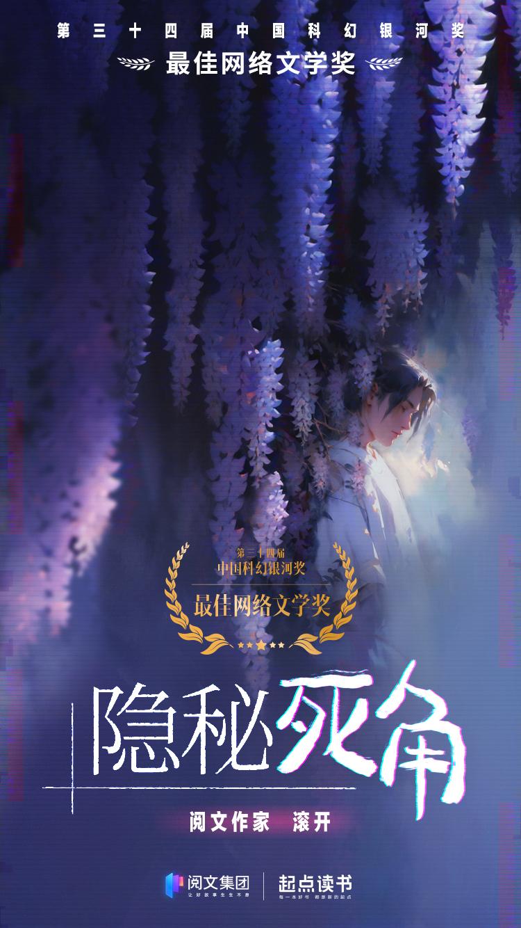 科幻文学，影视改编热门题材的深度解析