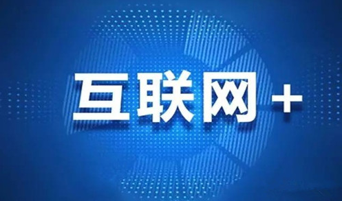 二手交易平台兴起重塑消费观念