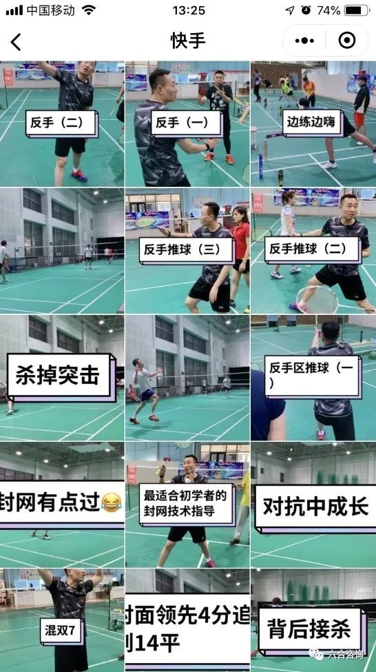 可穿戴设备引领运动健身科技新体验