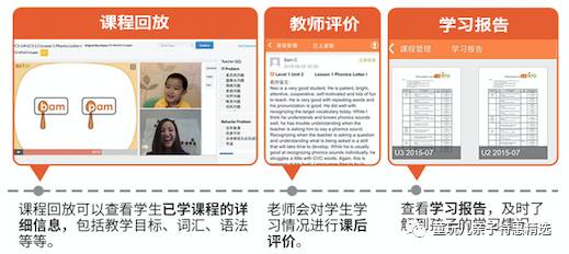 语言学习平台沉浸式教学模式的构建体验