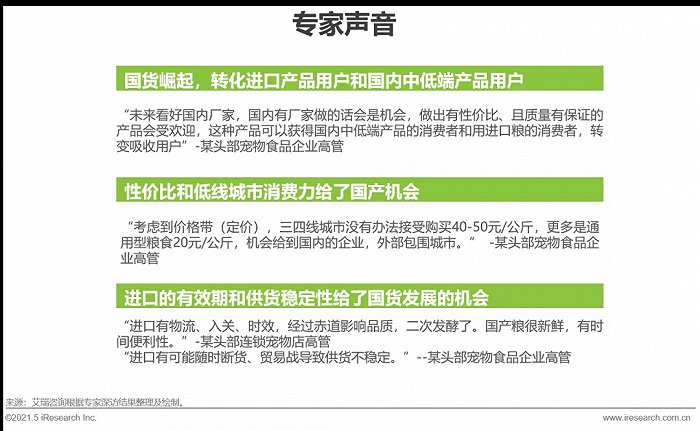 宠物经济在城市化进程中的崛起机遇