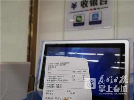 无人超市普及，冲击传统零售，挖掘新机遇