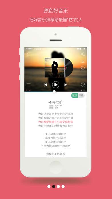 在线音乐平台助力独立音乐人成长之路