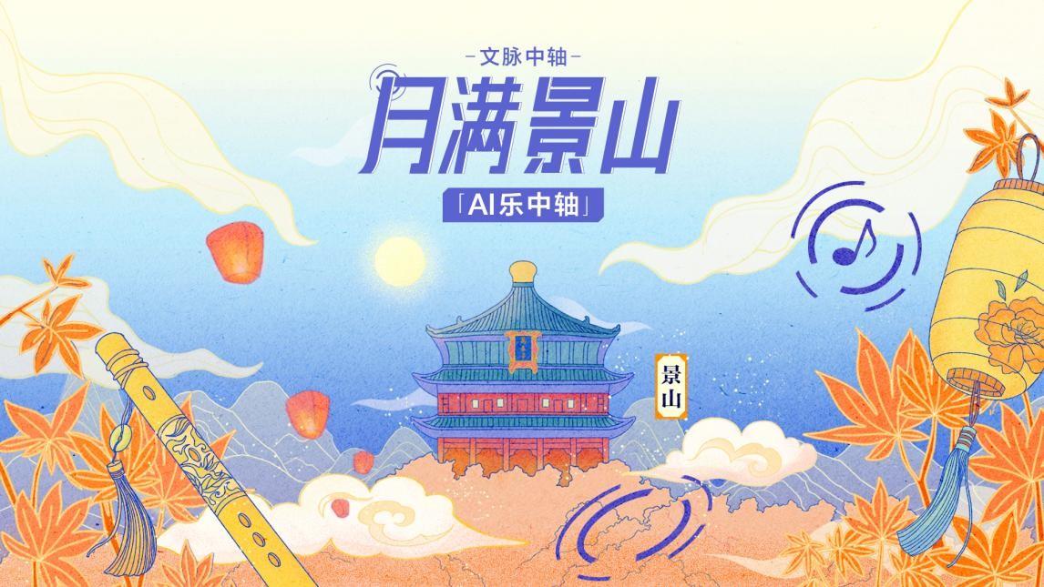 数字艺术品打造现代科技感家居风采