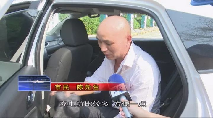 电动汽车助力绿色出行政策的实施与推广