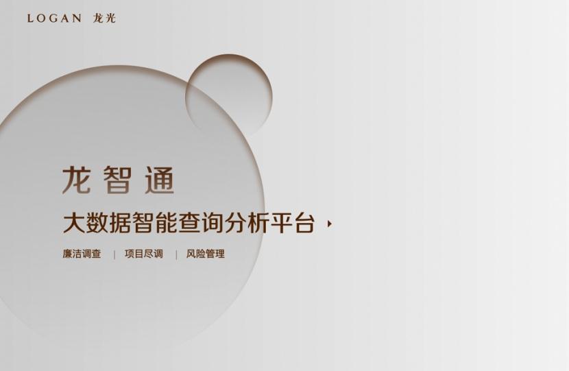一江春水 第6页