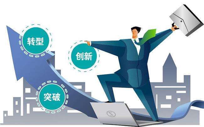 数字化转型助力传统行业提升市场竞争力