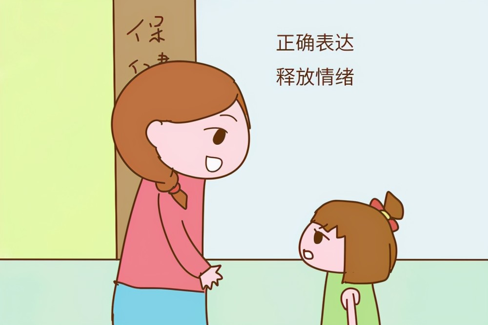 孩子情绪管理，如何学会控制自己的情绪