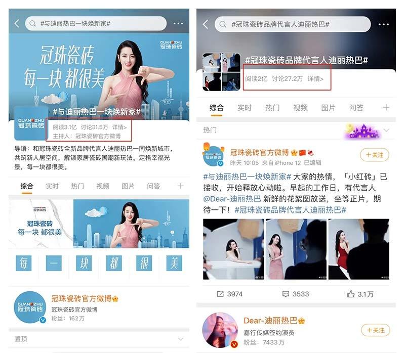 社交平台助力品牌深度洞察消费者需求之道