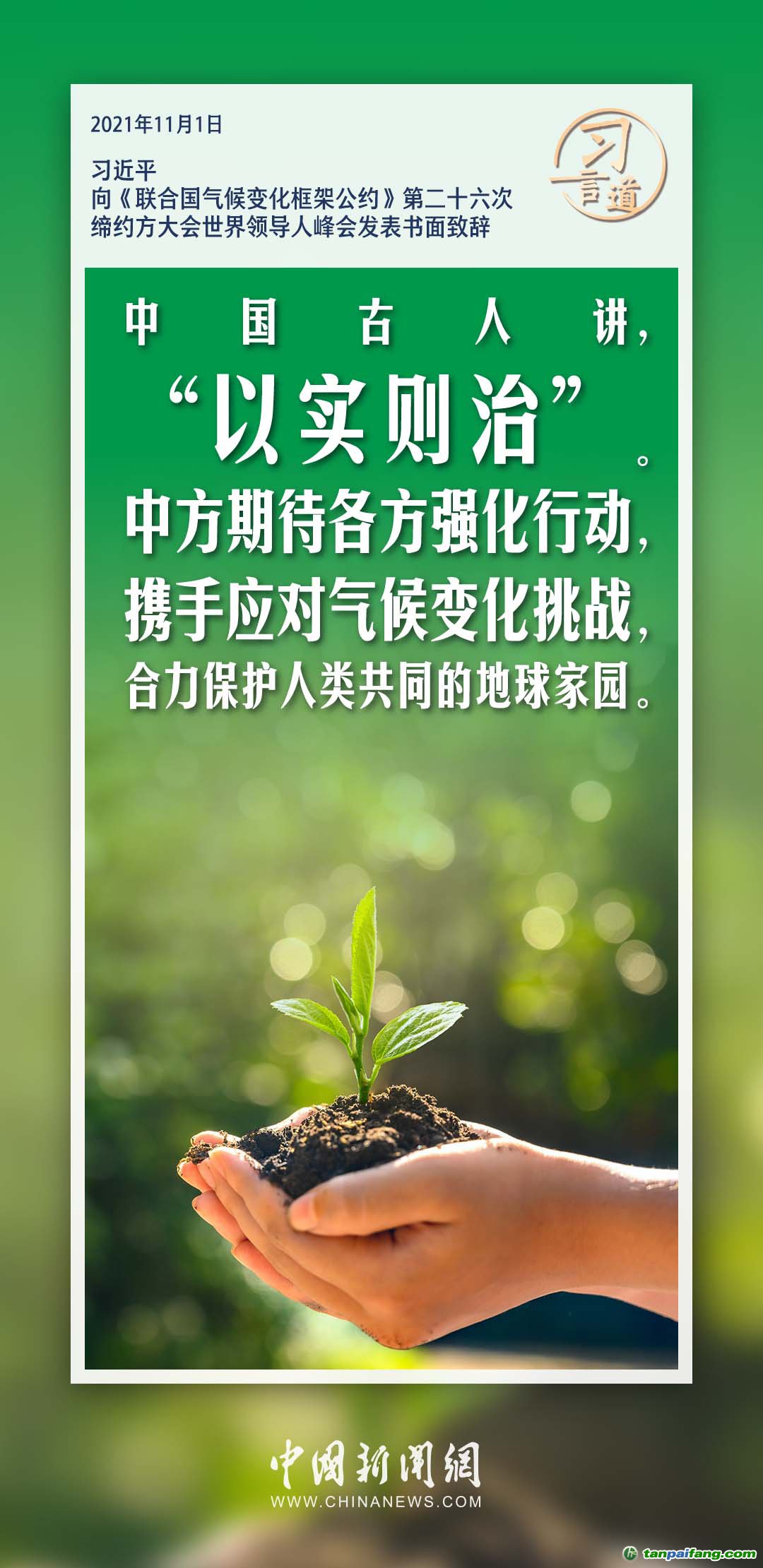 新型农作物品种应对气候变化挑战的策略