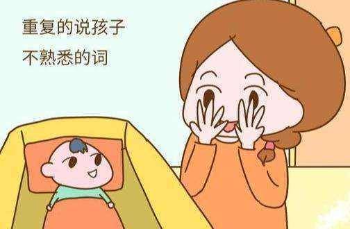 孩子语言表达能力和社会交往的紧密关联