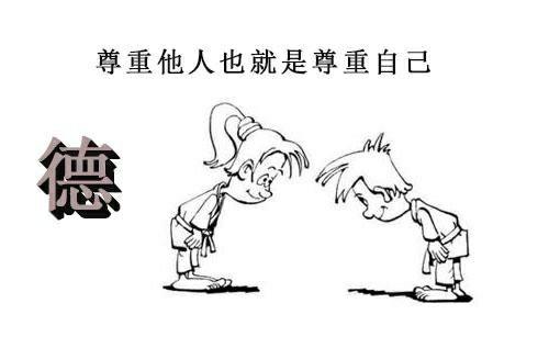 亲子活动，培养孩子尊重他人的关键途径