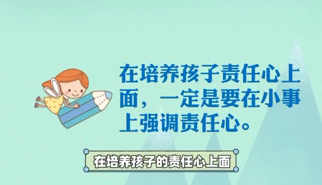 半世流年 第8页