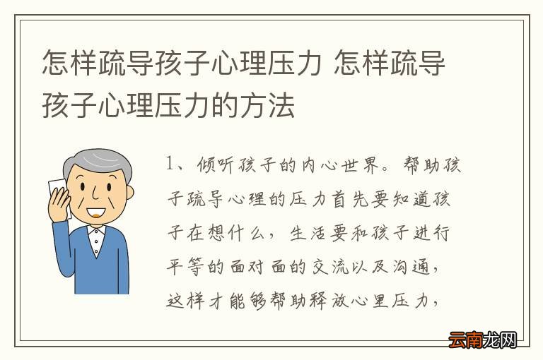 低语轻言 第7页