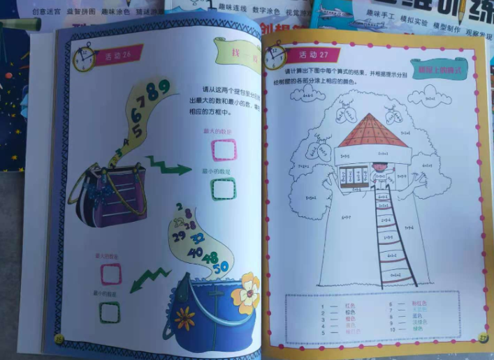 日常互动激发宝宝思维能力培养潜能