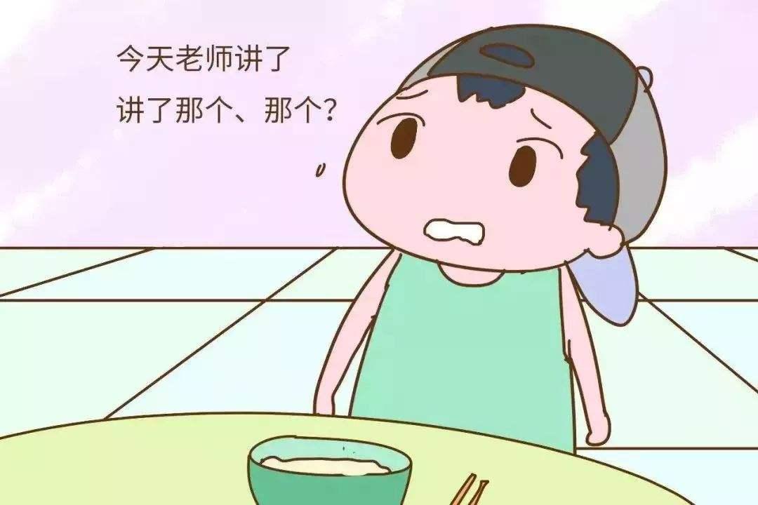 提升孩子记忆力的简单活动方法