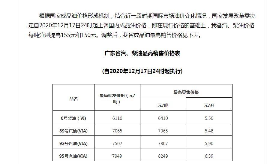 花开成诗 第7页