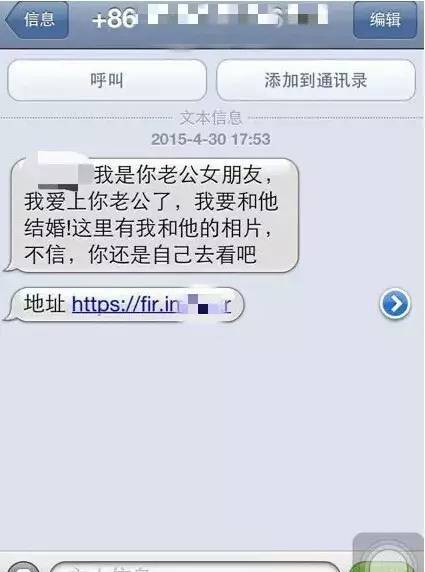 微信警告，防范木马病毒，保护个人信息与财产安全安全须知
