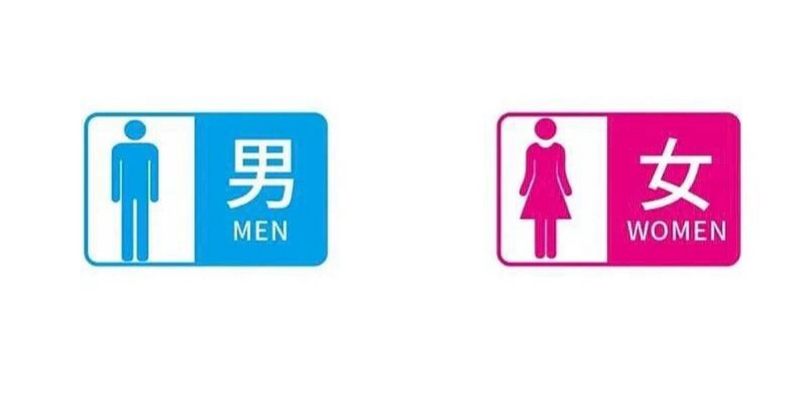 公厕设计引发争议，凹凸标识是否体现设计失误还是性别意识扭曲？