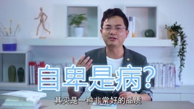 周鸿祎谈商业之道，讨好型人格难成大业