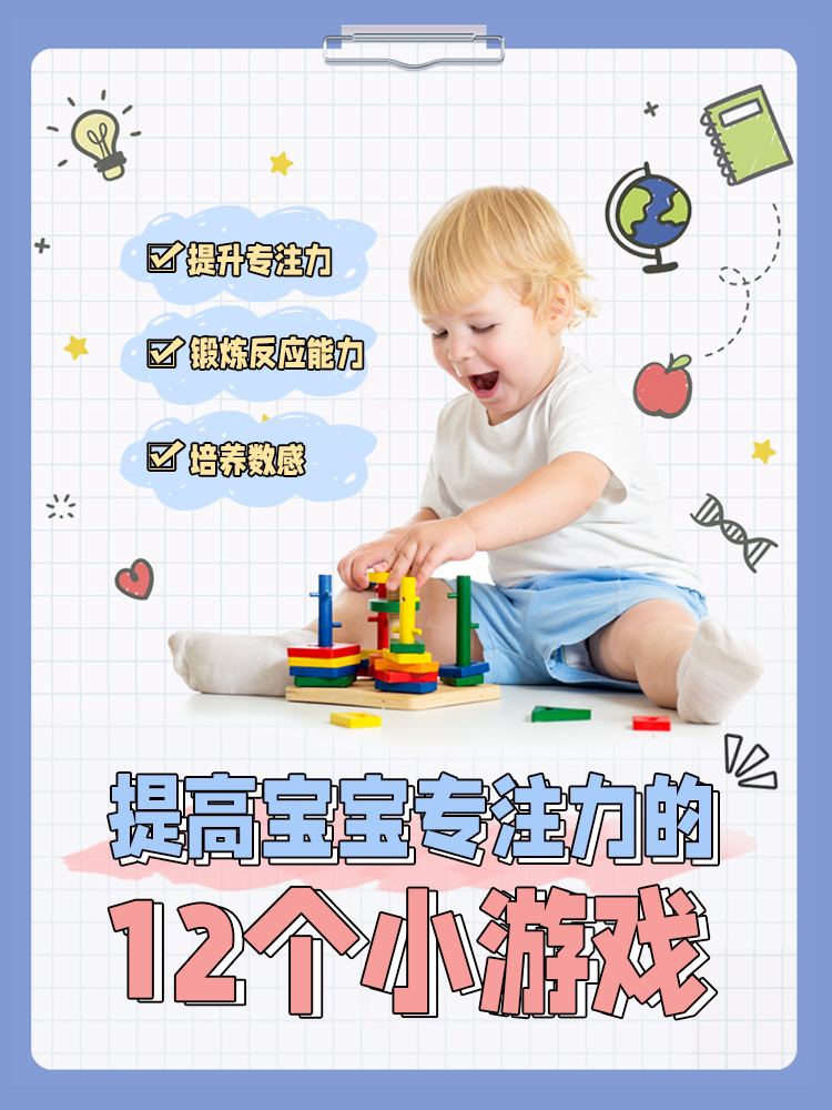 桃花源里 第6页