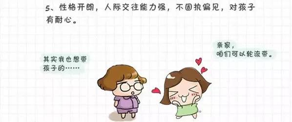 孩子认知世界的探索之旅