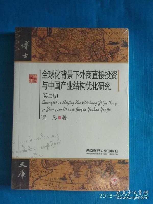 流年无痕 第7页