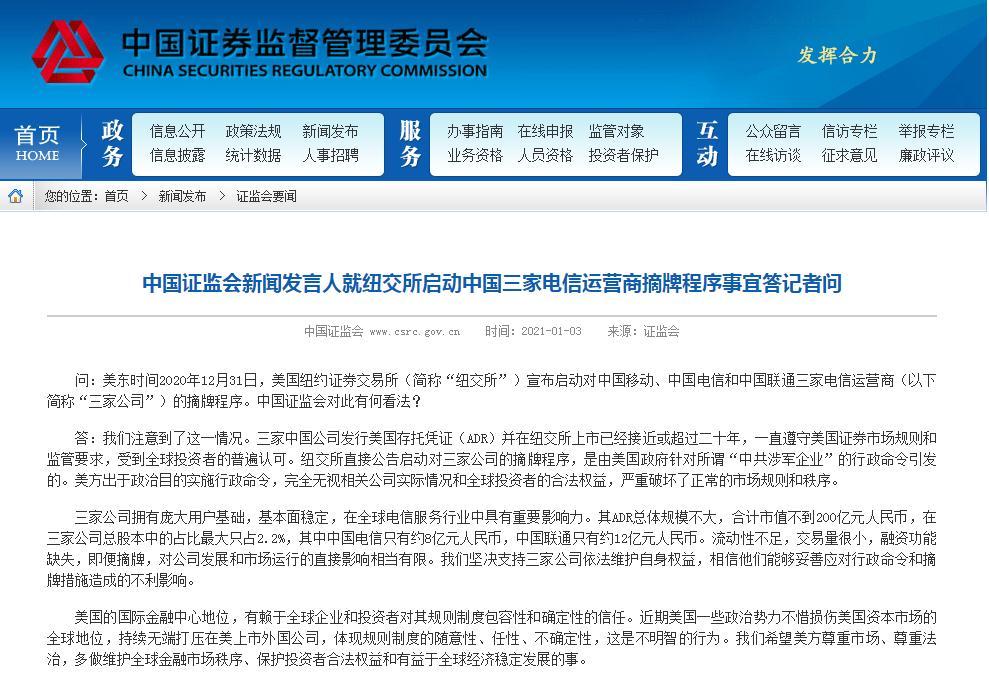 投资者应对市场不确定性的策略与技巧