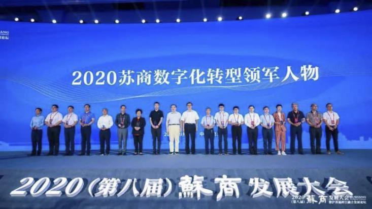 中小企业数字化转型的机遇与挑战解析