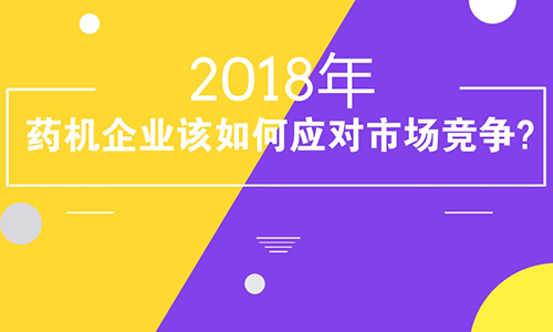 消费升级背景下企业应对市场变化的策略挑战