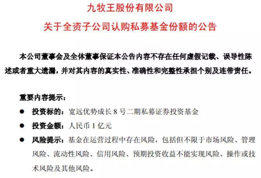 私募股权助力企业飞速成长之道