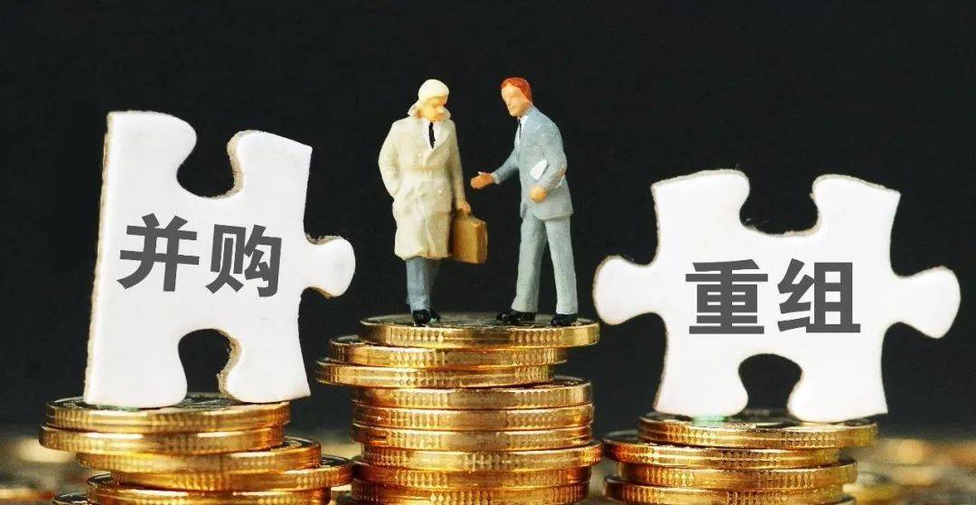 企业并购重组策略与资本市场竞争力的提升探讨