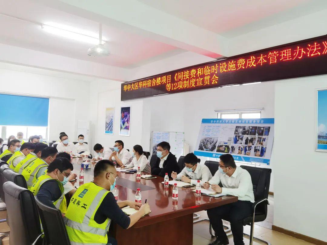 企业预算管理优化，提升运营效率的关键策略