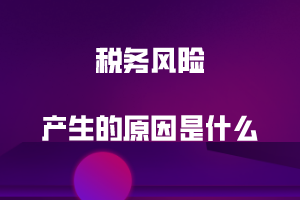 经济政策导向下的企业融资行为引导研究