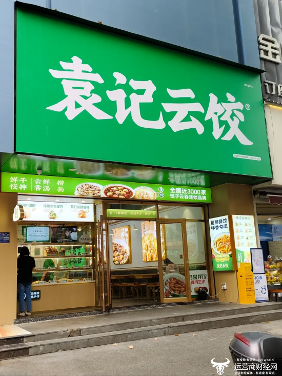 轻风拂面 第7页