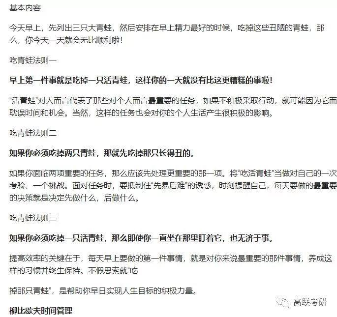 理性探讨未来，官方辟谣考研天塌传闻