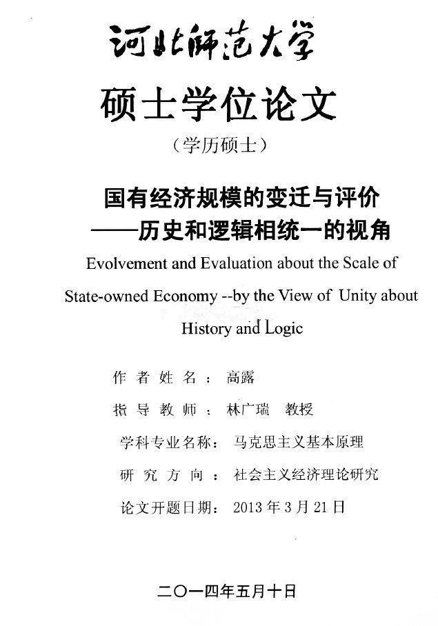 失联研究生家属心声，无尽的等待与期盼