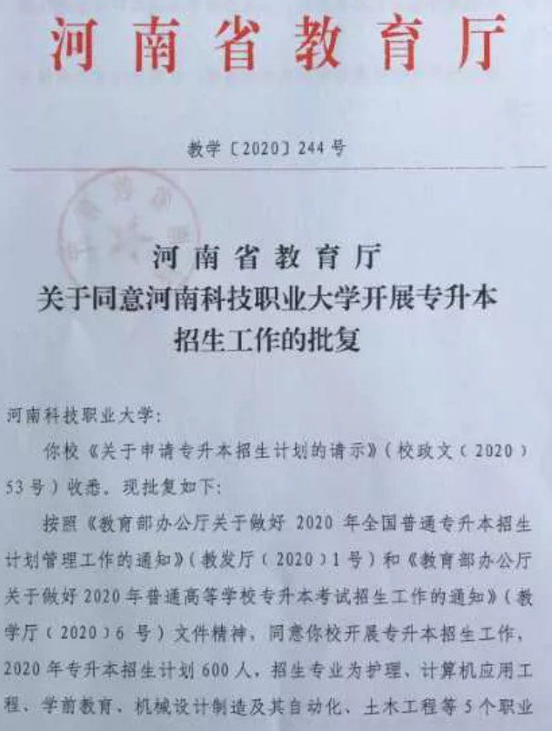 碧水青山 第8页